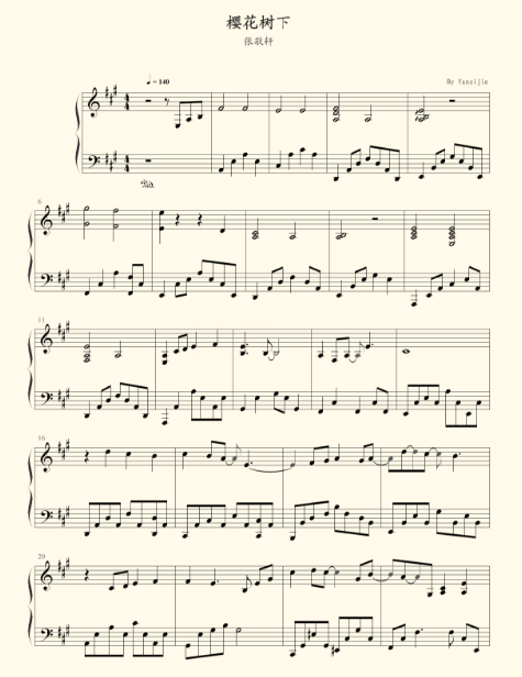 樱花树下 简谱