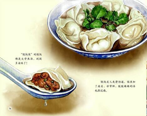 冬至为什么要吃饺子?冬至吃饺子的由来及传说