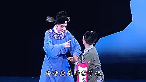 [图]原著2016版赣剧《邯郸记》主演李维德 涂玲慧 标清(270P)