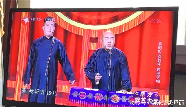 跨年节目上海卫视