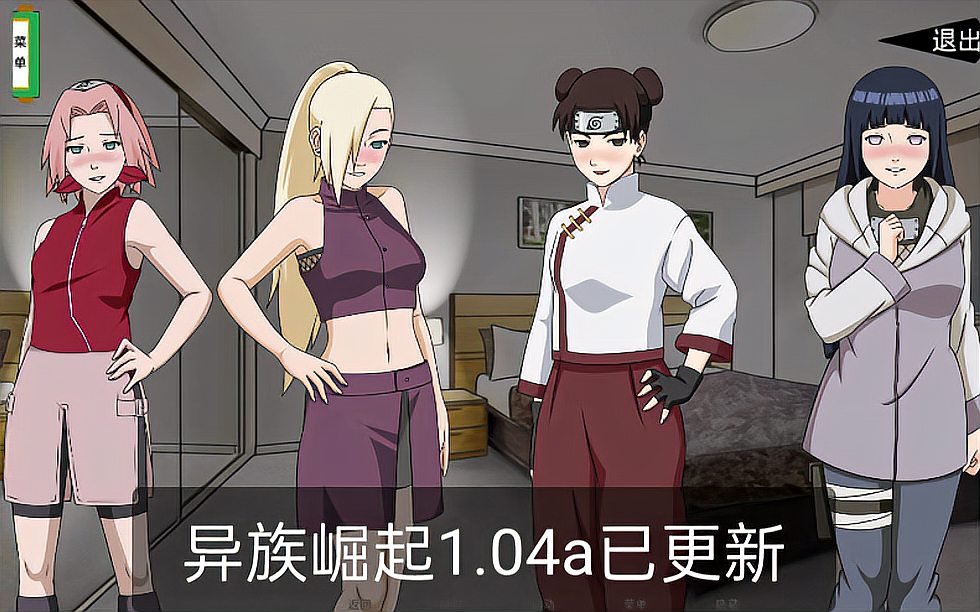 异族崛起更新了!1.04a来啦