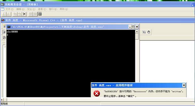 C语言 数据结构 二叉树层次遍历