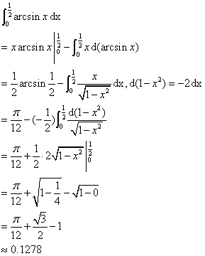 求定积分 arcsinx dx上限1/2