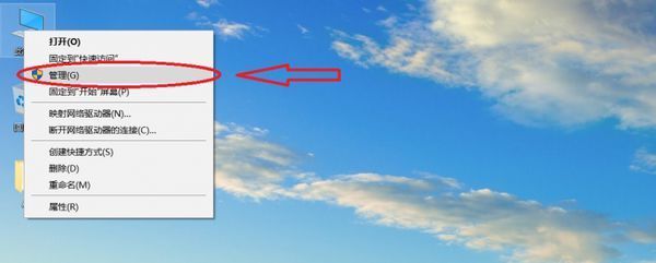 win10怎么连接iphone 的个人热点?