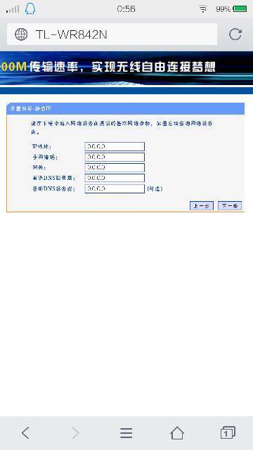 普联路由器,恢复出厂设置