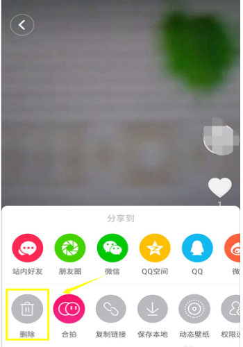 自己抖音视频怎么删除