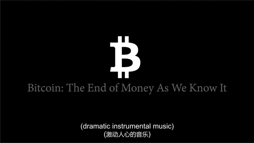 [图]钱的终结Bitcoin-The End of Money as We Know It