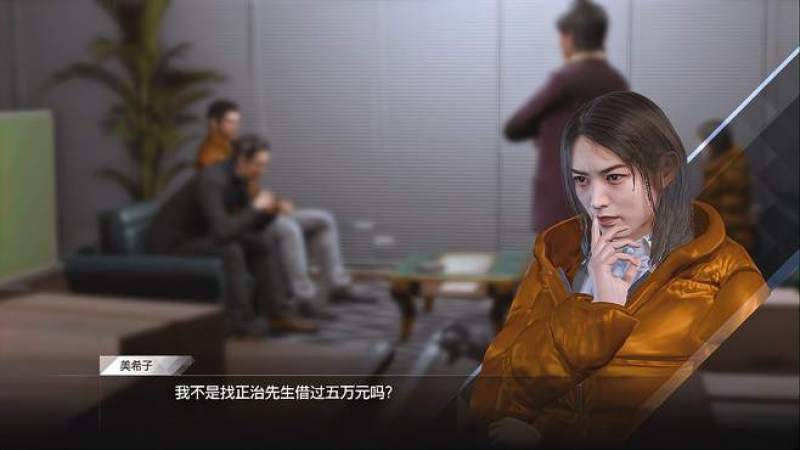 [图]审判之逝 DLC:白捡了个儿子!靠,孩子不是我的!下