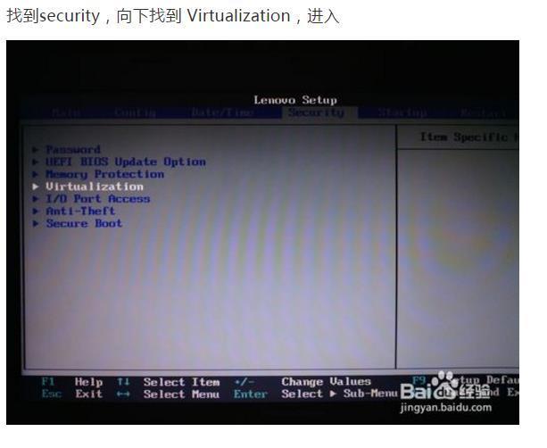 联想笔记本L430怎么设置BIOS虚拟化