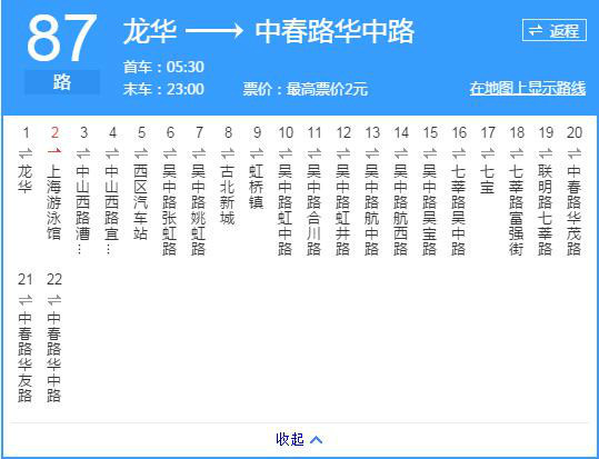 上海87路公交的路线图?