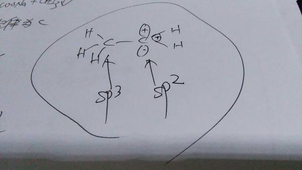 问问:乙基碳正离子中两个碳原子的杂化方式.