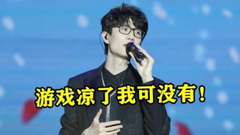 [图]游戏凉了歌继续火!5首灵魂游戏主题曲,音乐一响梦回02年!