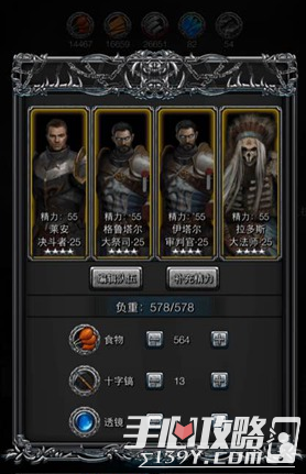 地下城堡2图九女刺客