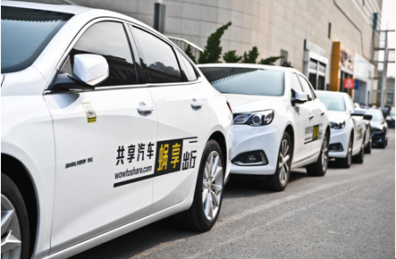 哪些共享汽车可以免押金租车?
