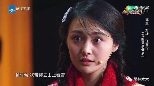 郑爽还耍了小姐姐脾气:我别演了要不.弄得对手戏演员不知所措.
