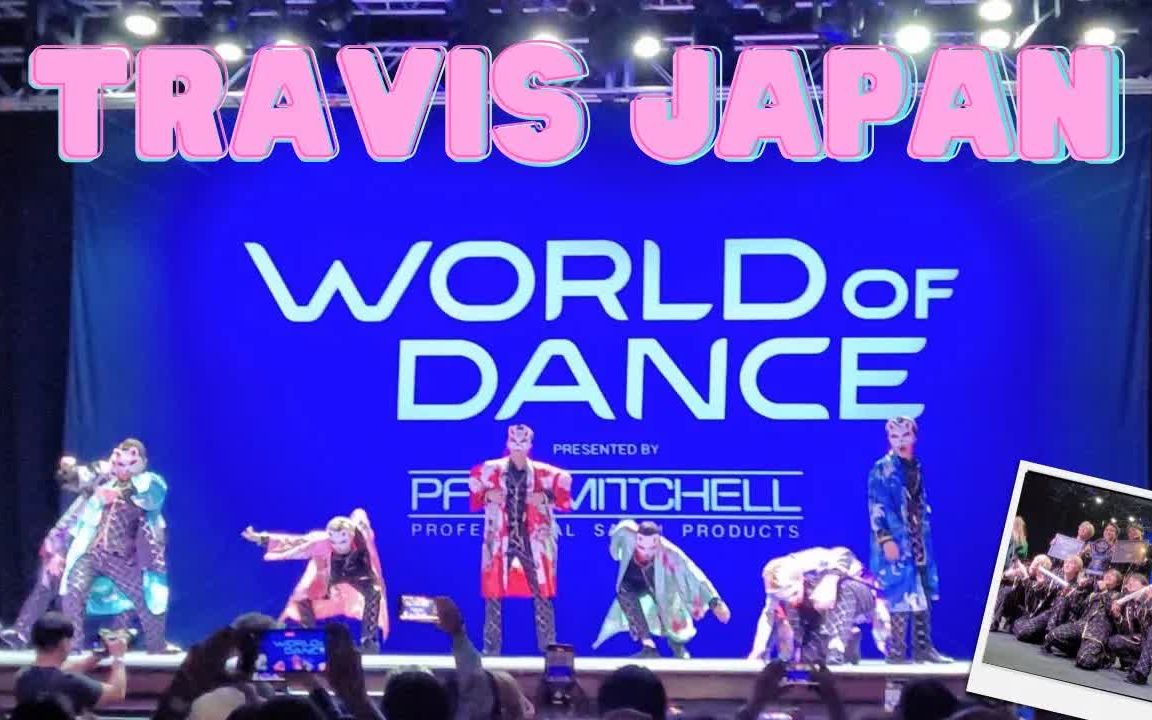 [图]World of Dance 2022 Travis Japan's performance トラジャのダンスパフォーマンス