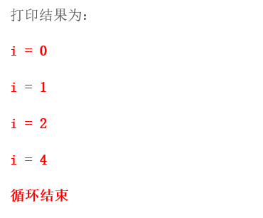 java里面的一个break是跳出一层for循环,还是可