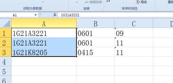 WPS分列后不显示0