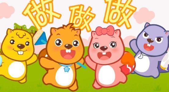 小朋友们吃饭了,铃儿叮当响,我们多欢畅,公鸡穿着红外套,是什么儿