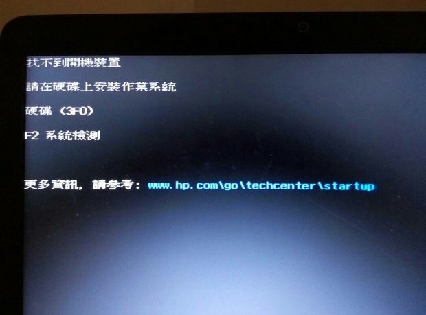 我的电脑开机出现了硬盘(3f0)检测硬盘显示硬盘不存在之前开机重启几