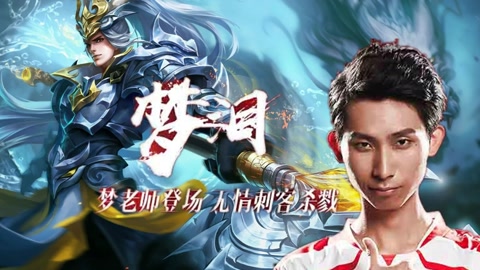 梦泪时刻:梦泪偷塔无数终于轮到防御塔报复!