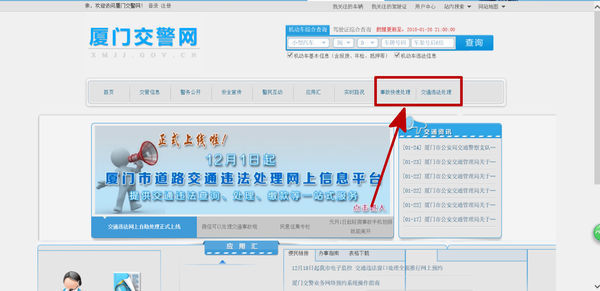 企业官网定制:品牌之窗
