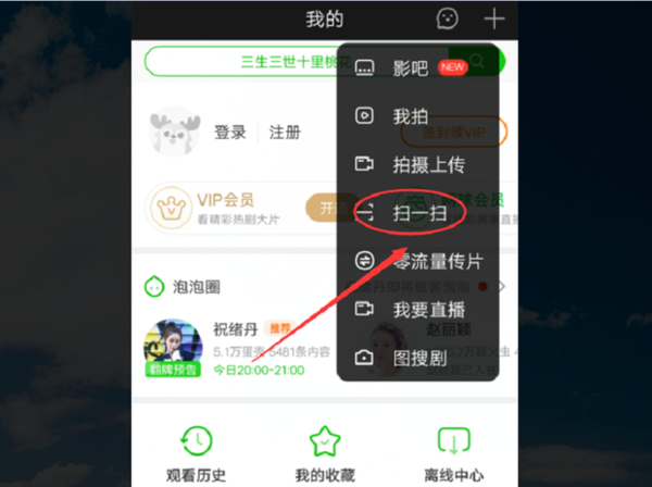 电商时代,后台管理系统助力商家精准运营
