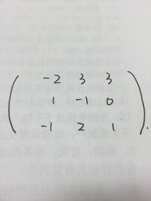 跪求此阵的逆矩阵怎么求?是用化单位阵的办法