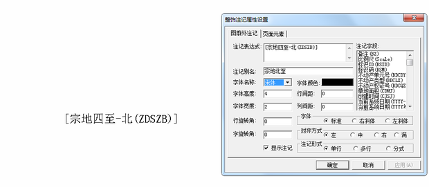 求助北京苍穹软件KqRealEstateReg,宗地图生
