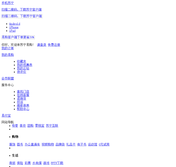 打开有的网页显示异常,不是所有网址都是这样