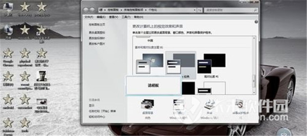 win7系统玩帝国时代2花屏怎么解决？