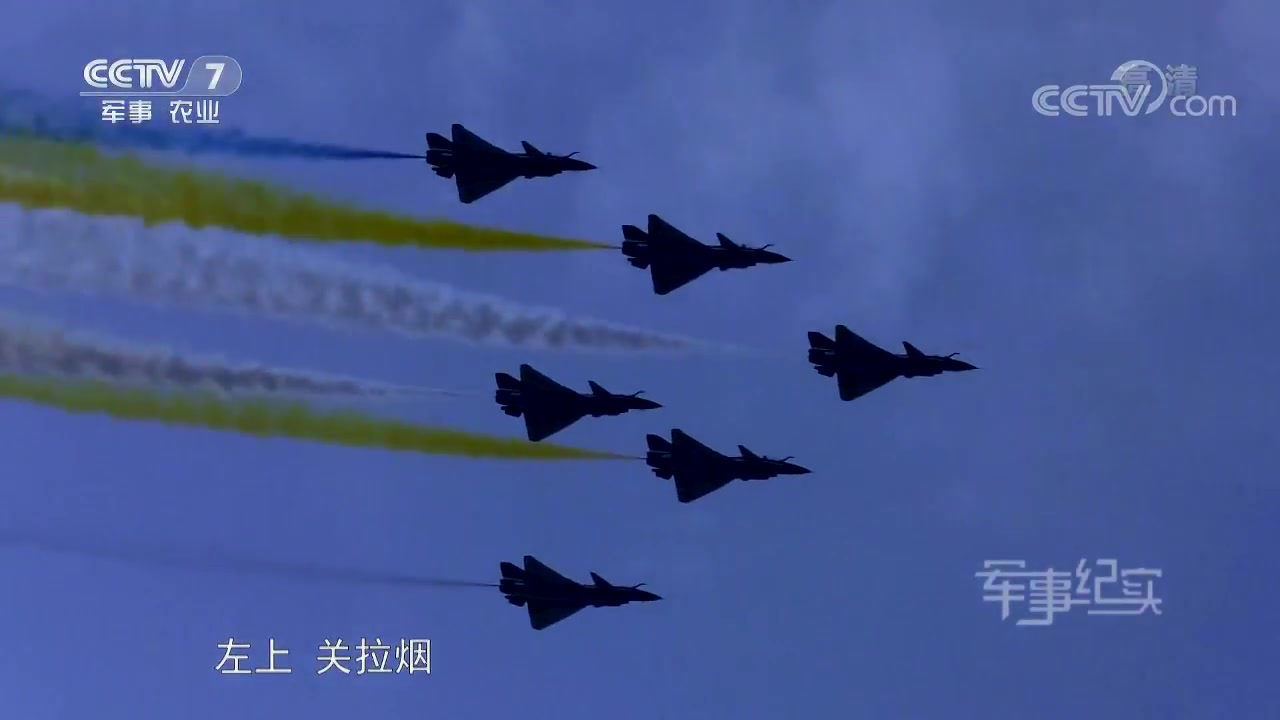 [图]军事纪实 天空之舞