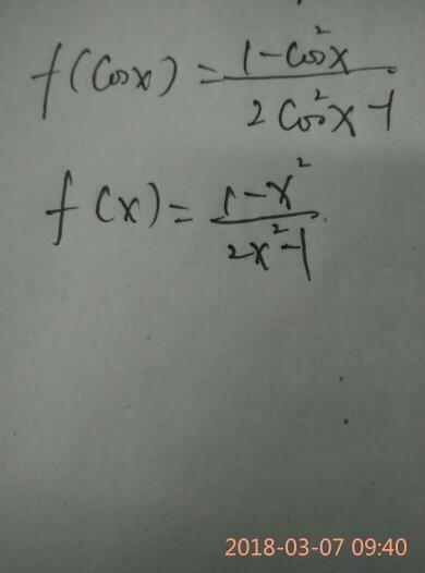f(cosx)=sinx\/cos2x,那么f(x)等于多少?需要