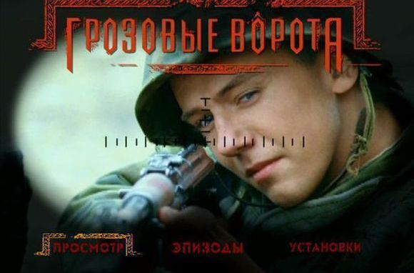 的车臣战争电影,百名俄军被围全军覆没