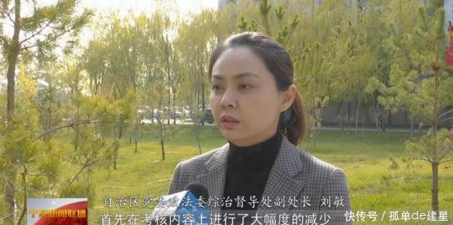 真正为基层减负松绑