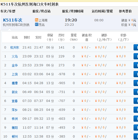 手机怎么测火车时速(手机怎么测火车时速多少)-第1张图片-鲸幼网