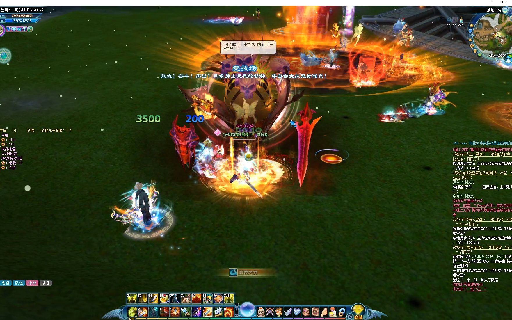 360影视 影视搜索 360影视 影视搜索