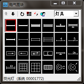 灯在建筑图用什么图标图片