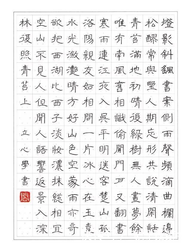 书法展中的作品