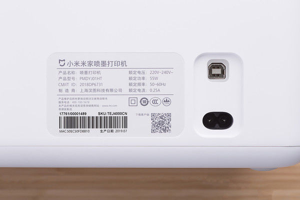 小米米家是什么关系