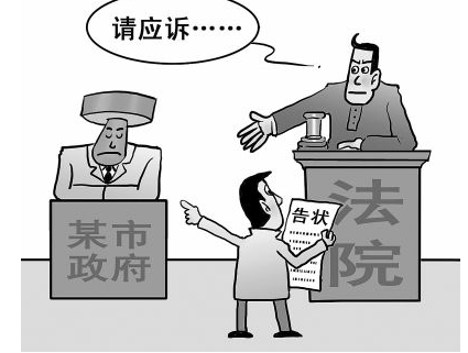 公权力对于需要保障的权利( ),构成对基本权利的侵犯.