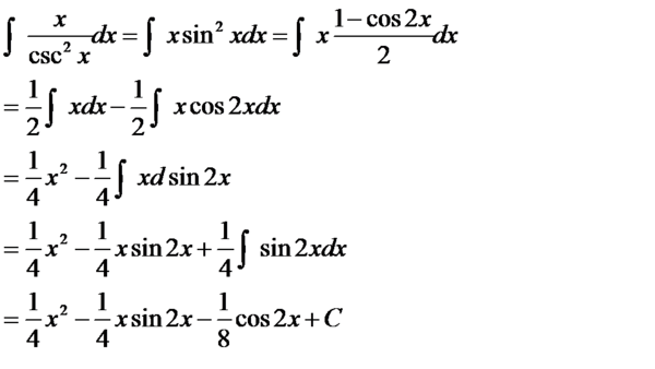 积分号x\/(cscx)的平方dx等于什么?
