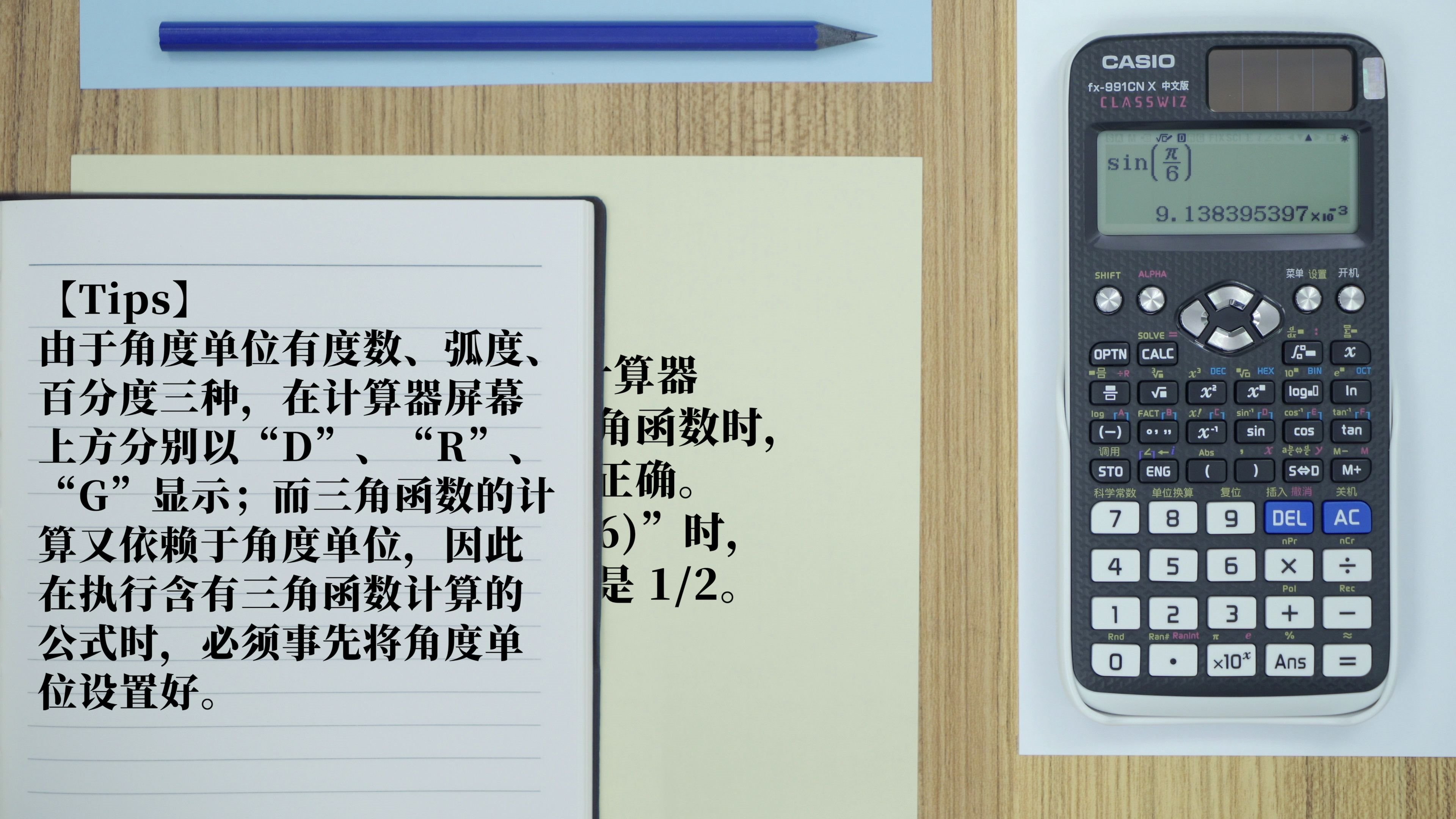 360影视 影视搜索 360影视 影视搜索