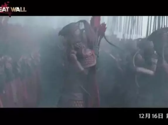 [图]The Great Wall Trailer-All张艺谋【长城】超长版预告