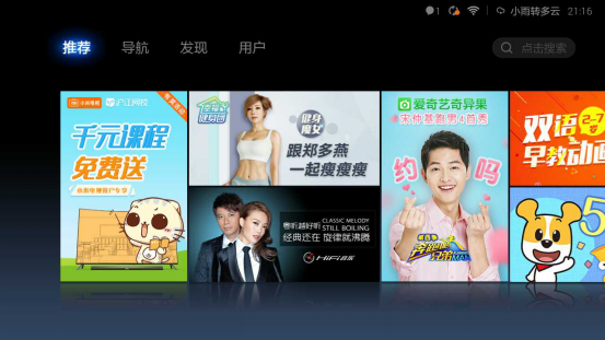 三星智能电视怎样安装乐播镜像投屏