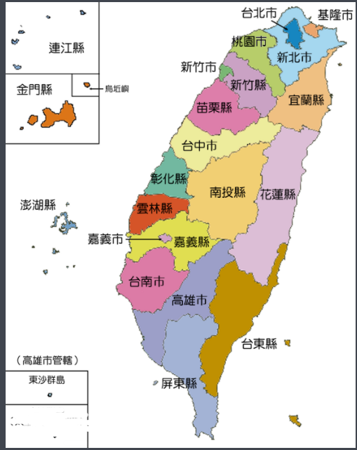 台湾也有个福建省?