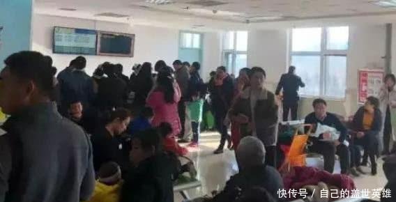 最近出现了流感