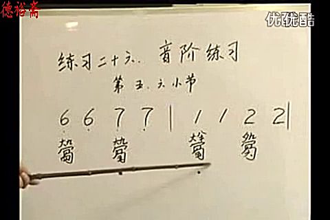 [图]张子盛琴学门径上_标清