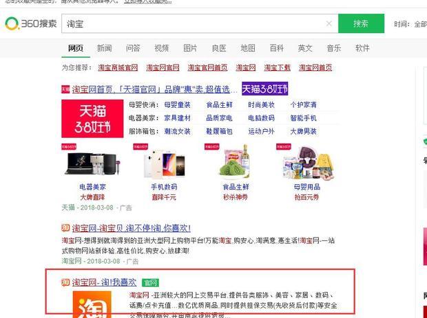 淘宝背后的数字秘密:究竟有多少台服务器在默默工作? (淘宝背后的资本是谁)-优乐评测网