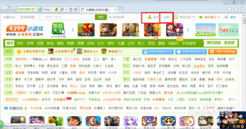 手机网页小游戏